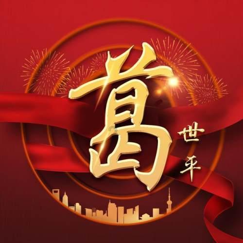 恒大物业(06666)1月29日上午10时19分起停牌 待刊发内幕消息